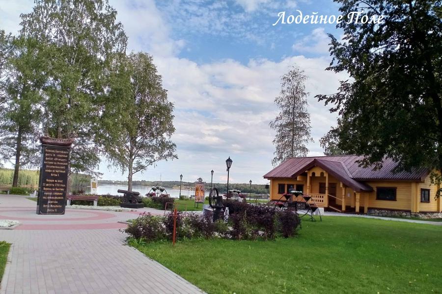ОБЗОРНАЯ ЭКСКУРСИЯ ПО ГОРОДУ ЛОДЕЙНОЕ ПОЛЕ | ГБУК ЛО "Музейное агентство"